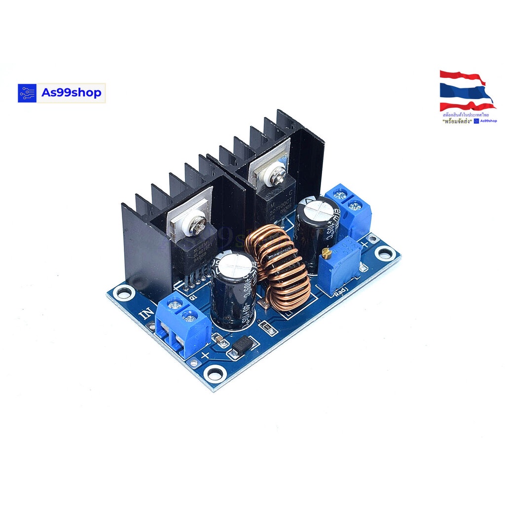 XL4016E1 DC-DC Step-Down Buck Module แปลงไฟจาก 4 - 38 Volt เป็น 1.25 - 36 Volt
