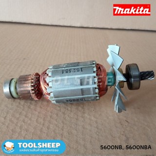 ทุ่น เลื่อยวงเดือน "MAKITA" รุ่น 5600NB (ญี่ปุ่นแท้)