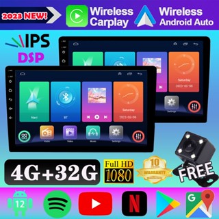 (กล้องฟรี)2023 ใหม่ 2din 🌟4G+32G🌟 หน้าจอสัมผัส จอแอนดรอย Android12 7/นิ้ว /9 นิ้ว/10 นิ้ว WIFI GPS DSP จอแอนดรอยด์ติดรถยนต์