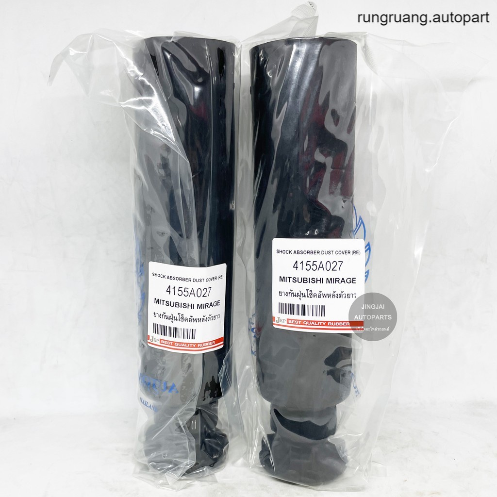 (1 คู่) JKP ยางกันฝุ่นโช๊คหลัง MITSUBISHI MIRAGE, MITSUBISHI ATTRAGE ยางกันฝุ่นโช๊ค พงศ์ยานยนต์