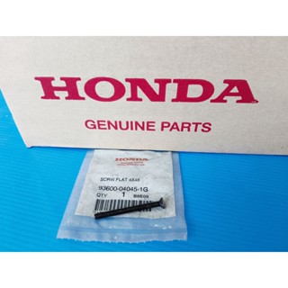 กรูยึดกระปุกน้ำมันเบรคหลัง(4x45)แท้HONDA PHANTOM 200,wave125x/rรุ่นดิสหลัง ,