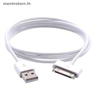 # บ้านและชีวิต # สายชาร์จ สายซิงค์ข้อมูล USB สําหรับ iPhone 4 4S 3G iPad