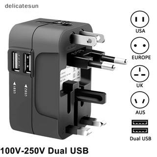 Delicatesun อะแดปเตอร์ปลั๊กชาร์จ 2 พอร์ต USB AU US UK EU