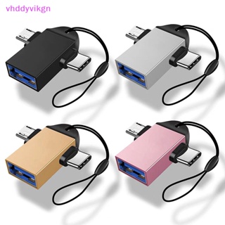 Vhdd 3 in 1 อะแดปเตอร์เชื่อมต่อโทรศัพท์มือถือ OTG แอนดรอยด์ Type C เป็น USB อเนกประสงค์