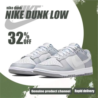 Nike Dunk Low retro grey whith Mens style