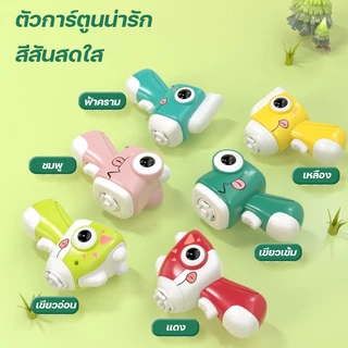 ปืนลูกข่างแสงสี LED ของเล่นสนุกเพลิน พัฒนากล้ามเนื้อมือ เด็กชอบ ผู้ใหญ่เล่นได้