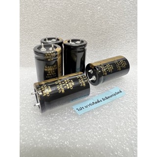 9000uf42v capacitor ตัวเก็บประจุ 2ขา ขาเขี้ยว ของใหม่