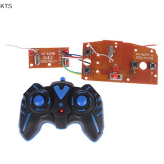 Kts 4CH รถบังคับ รีโมทคอนโทรล วงจร PCB ส่งสัญญาณ และบอร์ดรับสัญญาณ อะไหล่ KT