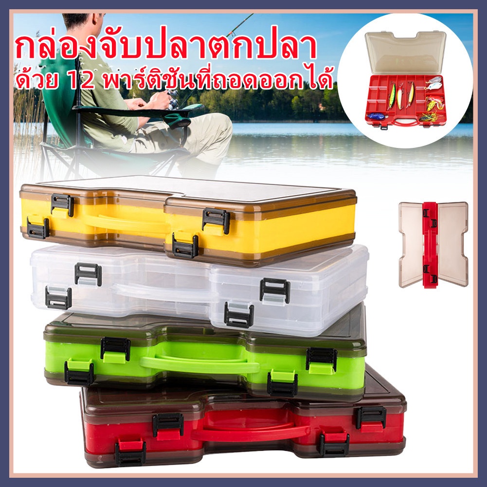 กล่องพลั่วตกปลาแบบพกพาขนาดใหญ่ -ความจุสองเท่า