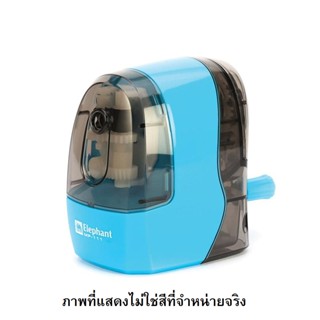 ELEPHANT เครื่องเหลาดินสอ ขาว   MP-111