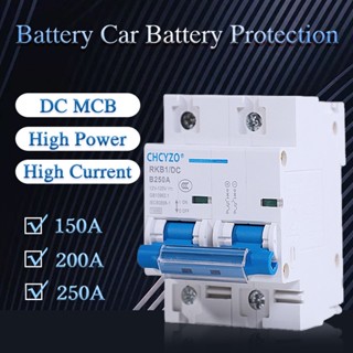 ขายดี เบรกเกอร์แบตเตอรี่ UPS 12V DC 125A 150A 200A 250A MCB สําหรับรถจักรยานยนต์ ยานพาหนะ รถสามล้อ