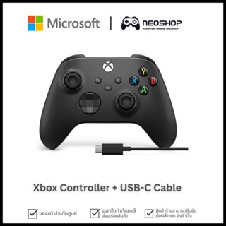 [วันที่16-17โค้ด 10DDXSEPW2]​ Microsoft Xbox Controller + USB-C cable + Bluetooth (1V8-00014) จอยเกม ของแท้ ประกัน6เดือน