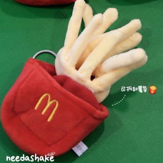 พวงกุญแจ จี้ตุ๊กตา McDonalds French Fries Burger น่ารัก ถอดออกได้ สําหรับกระเป๋านักเรียน