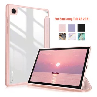 เคสแท็บเล็ต แบบพับได้ สําหรับ Samsung Galaxy Tab A8 10.5 นิ้ว 2023 A8 10.5 นิ้ว SM-X200 X205 X207