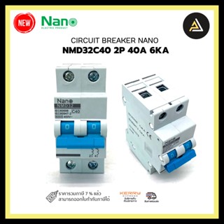 CIRCUIT BREAKER NANO NMD32C40 2P 40A 6ka