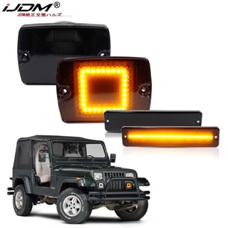 Ijdm ไฟเลี้ยว ไฟเลี้ยว DRL ติดกันชนหน้า สําหรับ Jeep Wrangler YJ Daytime Running Lights และไฟเลี้ยว 12V