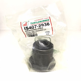 (1ตัว) บู๊ชปีกนก ISUZU KBZ / TROOPER 2.5 ตัว บน อีซูซุ / UPPER / ARM BUSHING ยี่ห้อ GOODRUBBER / เบอร์ 8-94226557-2 /...