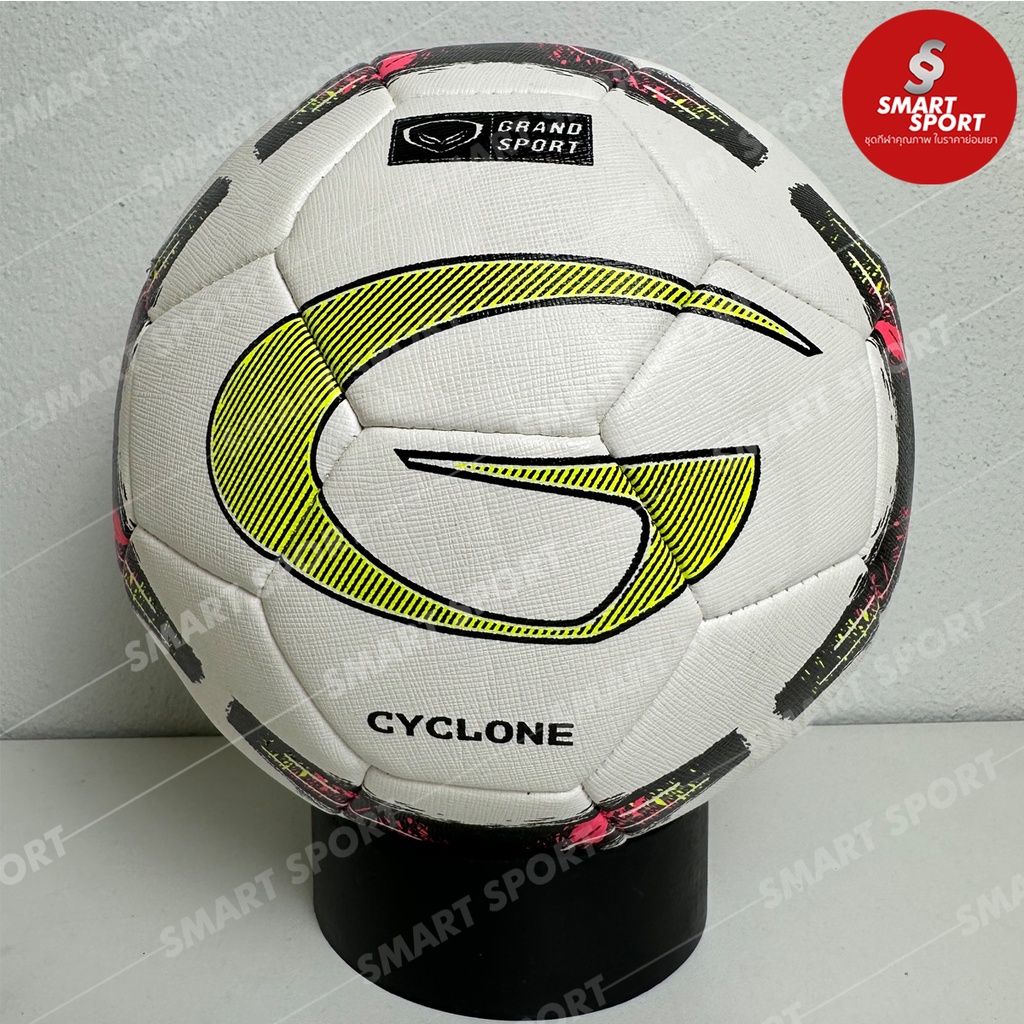 ลูกฟุตบอลแกรนด์สปอร์ต GS Cyclone หนังเย็บสังเคราะห์ เบอร์ 5 ของแท้ 100% การันตีคุณภาพเยี่ยม