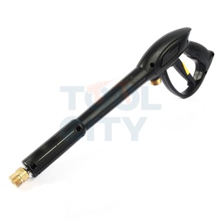 KARCHER (คาร์เชอร์) TRIGGER GUN