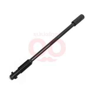 KARCHER (คาร์เชอร์) JET PIPE M.D.04E