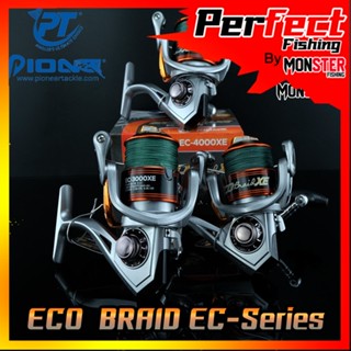 รอกสปินนิ่ง PIONEER ECO BRAID EC-2000/3000/4000 XE (แถมสาย PE มาพร้อมรอก)