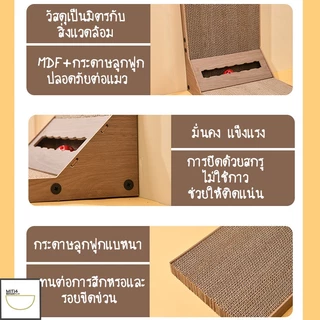 60CM✨พร้อมส่ง ที่ลับเล็บแมว แผ่นลับเล็บแมว ที่ฝนเล็บแมว ของเล่นแมว รูปทรงตัว L มี 3 สี ขนาดเล็ก และ ขนาดใหญ่ Thailand🚛