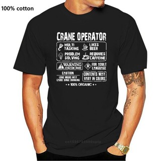 เสื้อยืด พิมพ์ลาย Crane Operator Multi Tasking Operator สําหรับผู้ชาย ไซซ์ 4XL 5XL 6XL