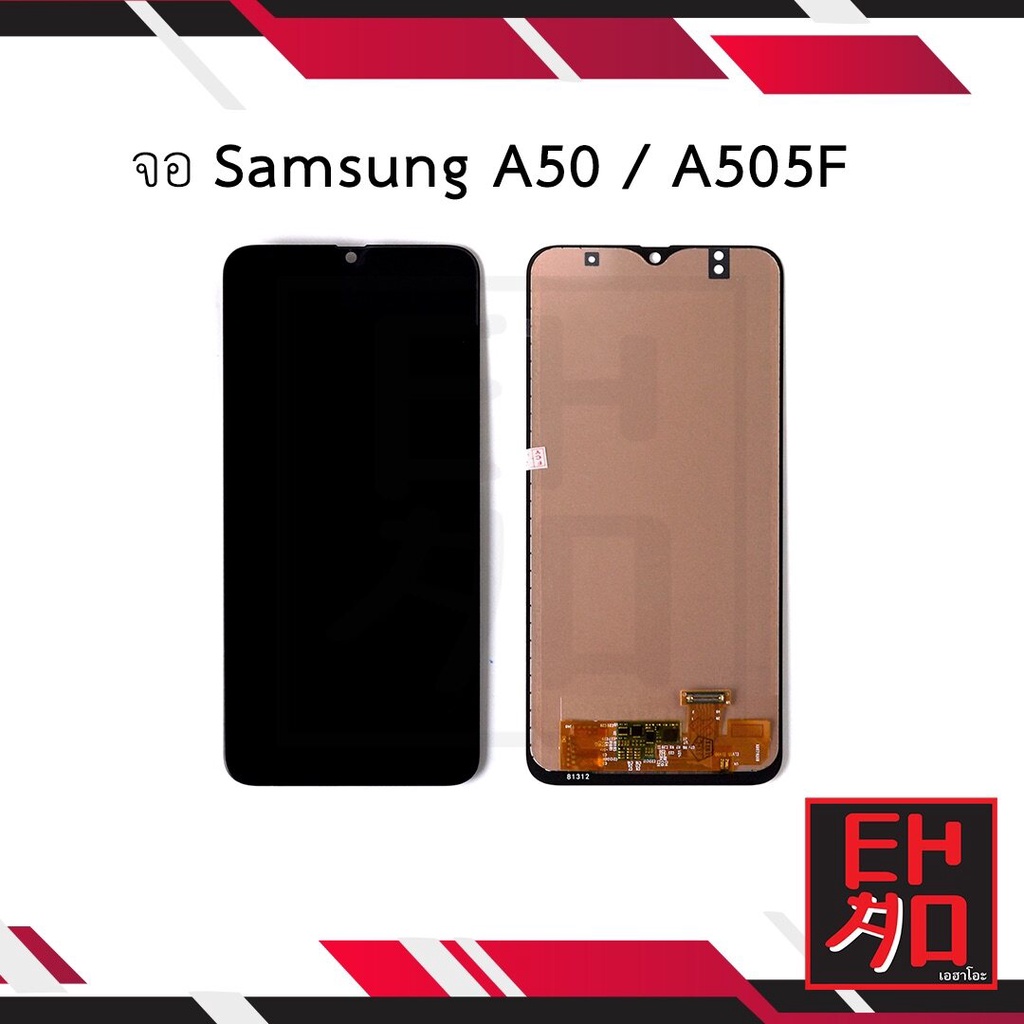 หน้าจอ Samsung A50 / A505F / A30 งานIncell จอซัมซุง หน้าจอซัมซุง จอมือถือ หน้าจอมือถือ   อะไหล่หน้าจอ (มีประกัน)