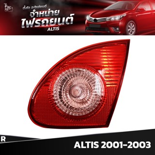 ไฟท้ายรถยนต์ TOYOTA ALTIS 2001-2003 INNER (ในขวา) R