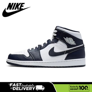 【ของแท้100%💯】Air Jordan 1 Mid Obsidian retro ทั้งสองเพศ ระบายอากาศ รองเท้าบาส รองเท้าผ้าใบ รองเท้าวิ่ง