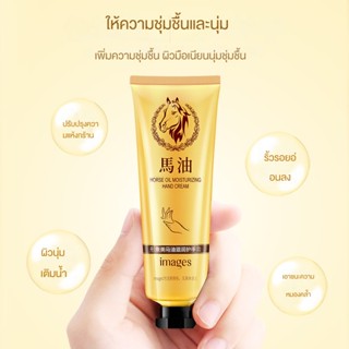 Ampark  ครีมทามือ hand cream กลิ่นหอม สำหรับทามือ สกัดจากธรรมชาติ เพิ่มความชุ่มชื้น ผิวมือเนียนนุ่มชุ่มชื้น