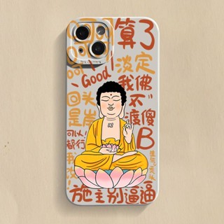 เคสโทรศัพท์มือถือ แบบนิ่ม ลาย I Buddha Mercy สําหรับ Apple iPhone 14plus 13 12promax 11xr