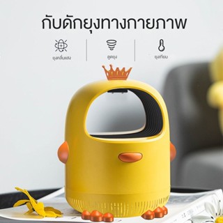 Xiaomi Youpinโคมไฟนักฆ่ายุงทางกายภาพ, แบบพกพาในครัวเรือนสีม่วงแสงล่อไล่ยุง, เงียบอัจฉริยะชาร์จโคมไฟไล่ยุงกลางแจ้ง