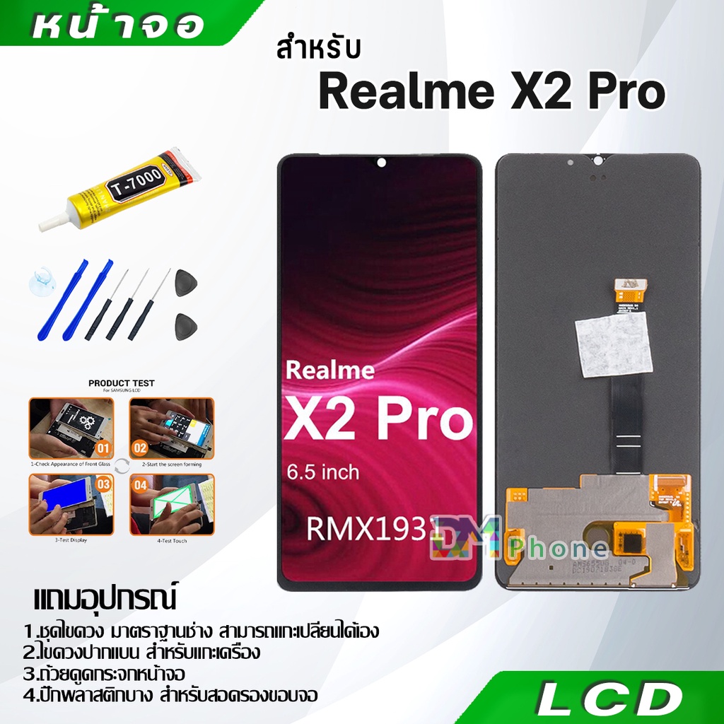 หน้าจอ LCD Display oppo Realme X2 Pro อะไหล่มือถือ อะไหล่ จอ จอ + ทัช ออปโป้ RealmeX2Pro