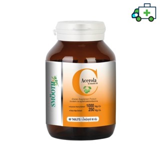 Smooth E สมูทอี วิตามินซี ชนิดเม็ด  Acerola Cherry Extract 1000mg. 60 เม็ด  [PF] Smooth Life (หมดอายุ 22-9-23)