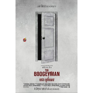 DVD ดีวีดี (Zoom ซูม) The Boogeyman (2023) เดอะ บูกี้แมน (เสียง ไทย(โรง) | ซับ ไม่มี) DVD ดีวีดี