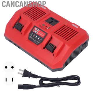 Cancanshop DualBay Simultaneous Rapid   ABS Rapid   Save Time Cooling System with  Indicator 110V 220W Inverter for C18B C18BX M18B