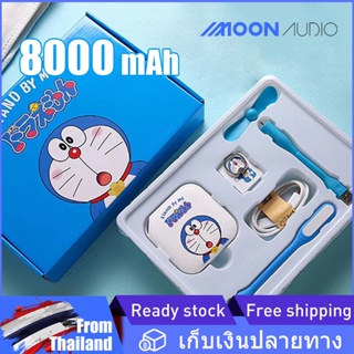 เพาเวอร์แบงค์ 5ชิ้นเป็นชุด การ์ตูน 8000-10000mAh ธนาคารพลังงาน พาวเวอร์แบงค์น่ารัก USB ชาร์จแบตเร็ว แบตสำรองชาร์จเร็ว แบ