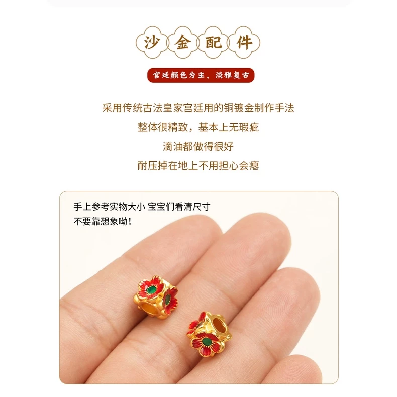 ลูกปัดทรายรูปดอกไม้สี่ใบ สีทอง อุปกรณ์ตกแต่งสร้อยข้อมือ DIY thumbnail 9