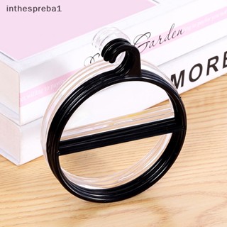 Inthespreba1^^ ที่แขวนผ้าพันคอ ผ้าคลุมไหล่ ทรงกลม 10 ชิ้น *ใหม่