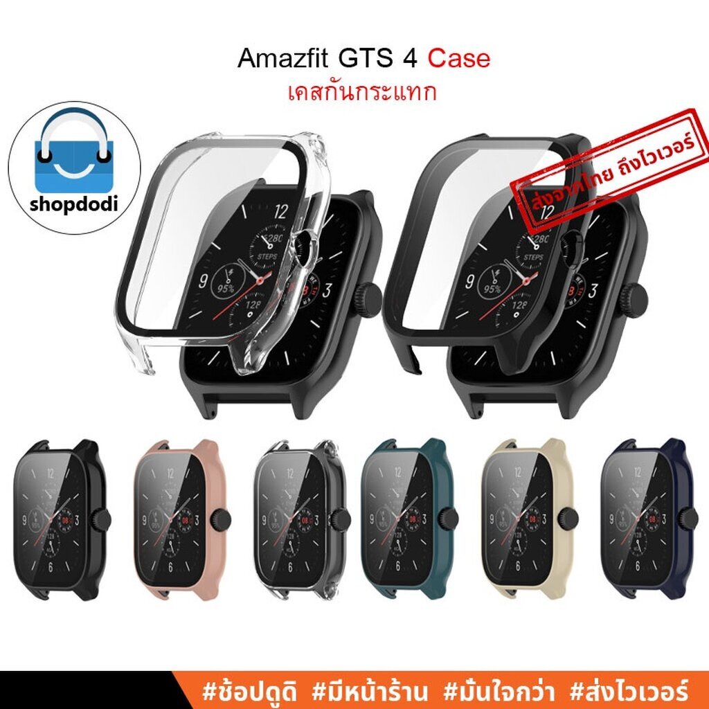 Shopdodi เคส สำหรับ Amazfit GTS4 (GTS 4) Case Glass เคสกันกระแทก เคสเนิ้อแข็ง พร้อมฟิล็มกระจกในตัว