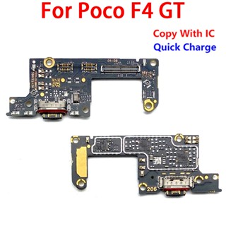 พอร์ตชาร์จ USB ซ็อกเก็ตแจ็คปลั๊กเชื่อมต่อสายเคเบิลอ่อน สําหรับ Xiaomi Poco F4 GT โมดูลบอร์ดชาร์จ