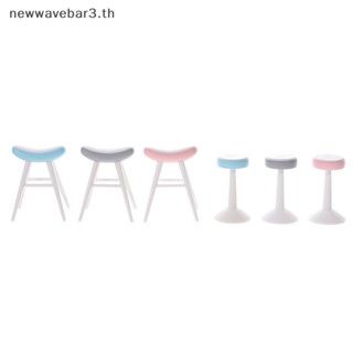 {NEW3} เก้าอี้พลาสติกจิ๋ว 1/12 อุปกรณ์เสริม สําหรับบ้านตุ๊กตา {newwavebar3.th}