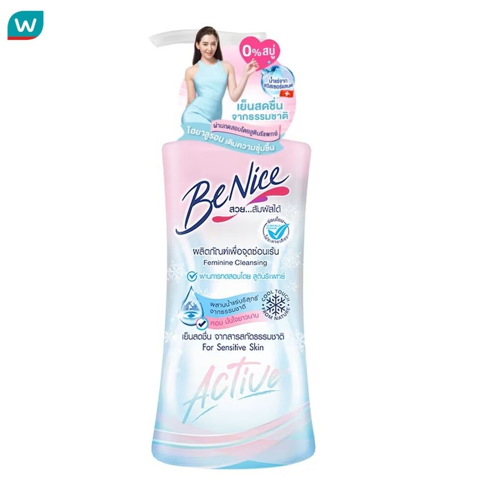BeNice บีไนซ์ เฟมินีน คลีนซิ่ง แอคทีฟ ฟอร์ เซนซิทีฟ สกิน 150 มล.