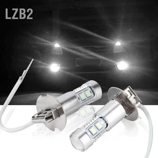 LZB2 2 ชิ้น 100W 1200LM 8000K รถ LED หลอดไฟหน้าชุดไฟตัดหมอกหลอดไฟวิ่งกลางวันสำหรับ H3