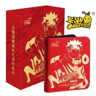 Kayou collection original Naruto cartoon leather album set