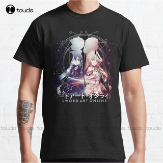 เสื้อยืด พิมพ์ลาย Sword Art Online - Kirito And Asuna คลาสสิก ขนาดใหญ่ สําหรับผู้ชาย และผู้หญิง