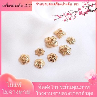 💖เครื่องประดับ DIY ขายส่ง💖ที่วางลูกปัด ชุบทอง 14k รูปดอกทานตะวัน ใบโคลเวอร์สี่แฉก สําหรับตกแต่งบ้าน[สร้อยคอ/สร้อยข้อมือ/ต่างหู/กําไลข้อมือ]