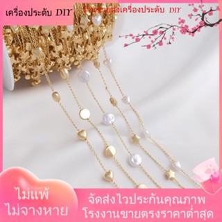 💖เครื่องประดับ DIY ขายส่ง💖สร้อยคอโซ่ จี้รูปดาวห้าแฉก ประดับลูกปัด ชุบทอง 14K แฮนด์เมด DIY[โซ่/สร้อยคอ/สร้อยข้อมือ/กําไลข้อมือ/สร้อยข้อเท้า]