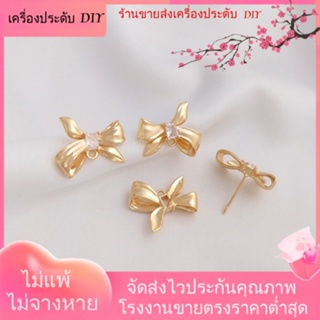 💖เครื่องประดับ DIY ขายส่ง💖ต่างหู เข็มเงิน 925 ประดับเพทาย ชุบทอง 14k ทรงสี่เหลี่ยม พร้อมแหวนแขวน แฮนด์เมด DIY 1 คู่ 2 ชิ้น[ตุ้มหู/กิ๊บติดหู/ที่เกี่ยวหู/ต่างหูหนีบ/เอียร์ดรอป]